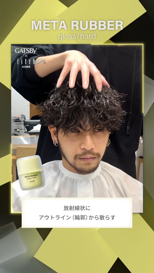 Amazon.co.jp: GATSBY(ギャツビー) メタラバー グロス ハード [ ヘア